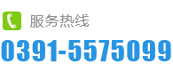 濟(jì)源市浩均實(shí)業(yè)有限公司